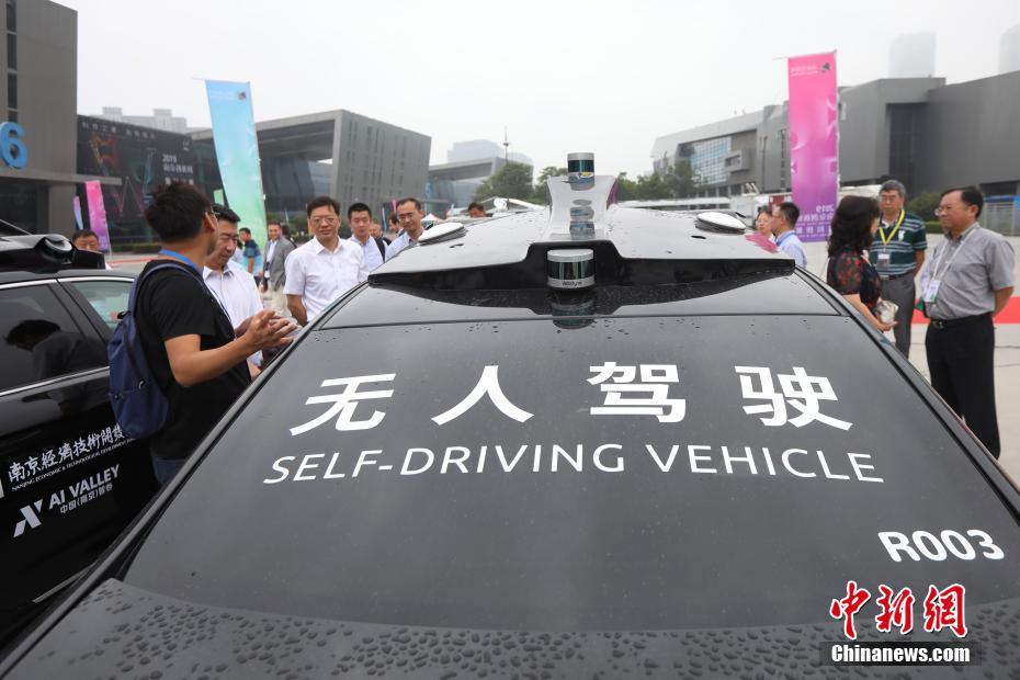 5G“AI无人驾驶汽车”亮相2019南京创新周