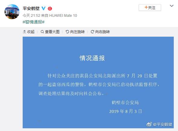 农民西瓜被偷倒赔偷瓜者300？启动执法监督程序