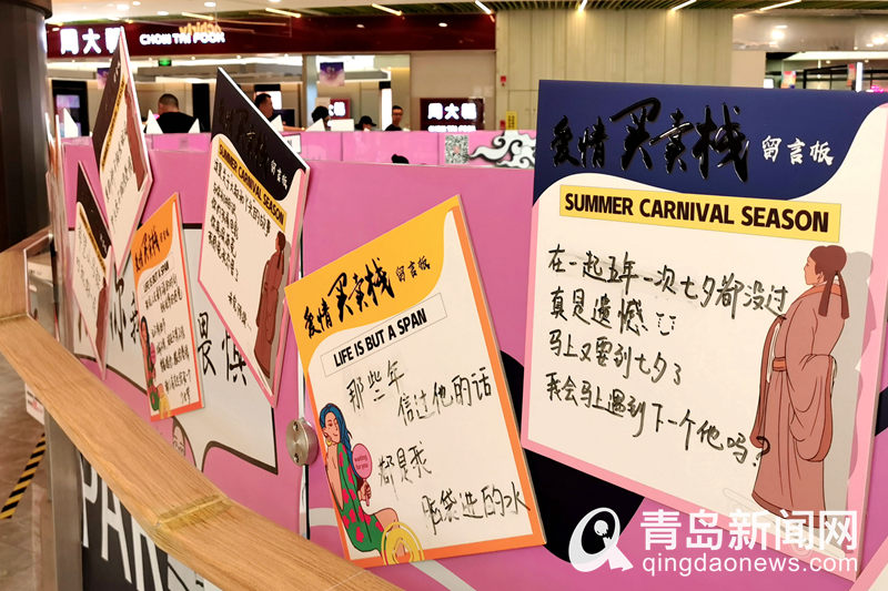 七夕青岛商场打卡 盛唐集市、乐舞你选哪个？