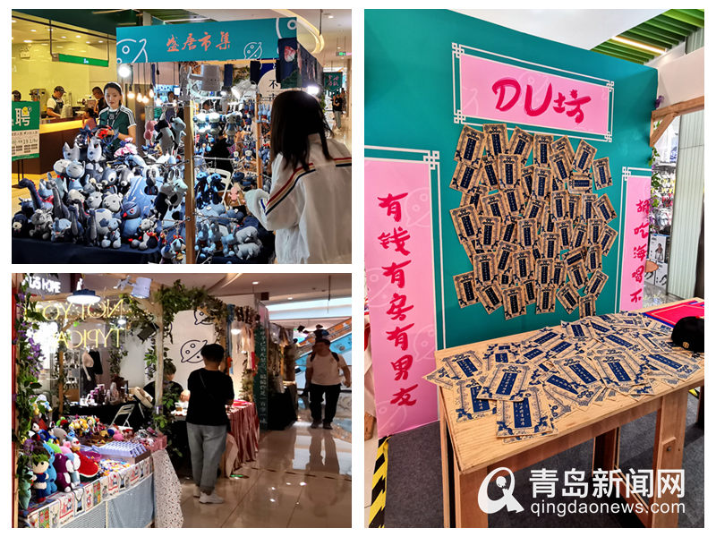 七夕青岛商场打卡 盛唐集市、乐舞你选哪个？