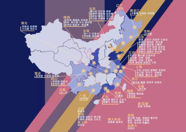 青岛二中2019届数学mt蹭饭地图