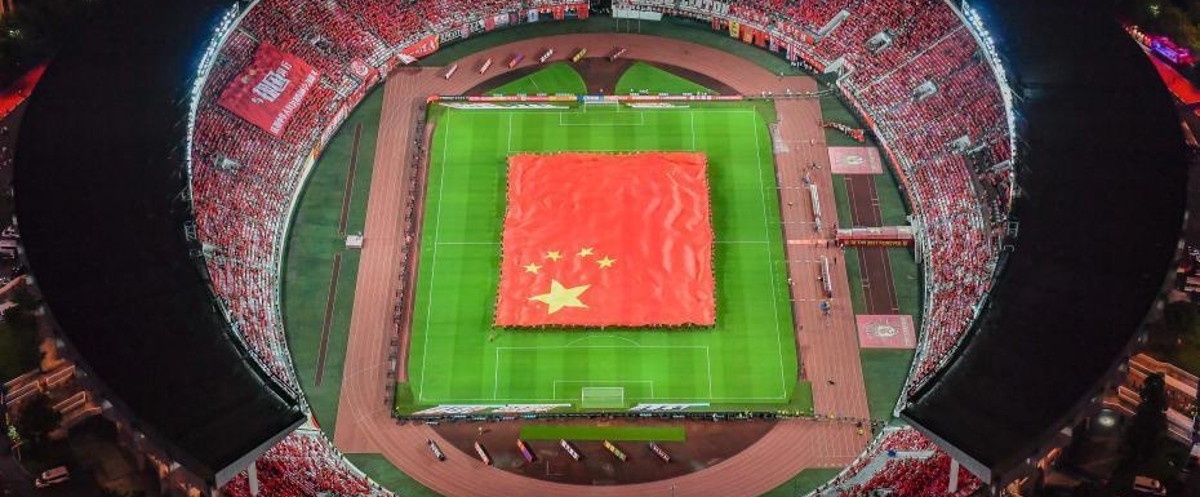 广州数万球迷与巨幅国旗同框