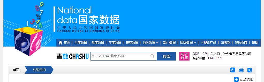 gdp的公布_英国工党财政发言人：后续公布的GDP数据可能更加糟糕