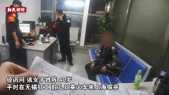 40岁妇女上海火车站抢女童，检察机关提前介入