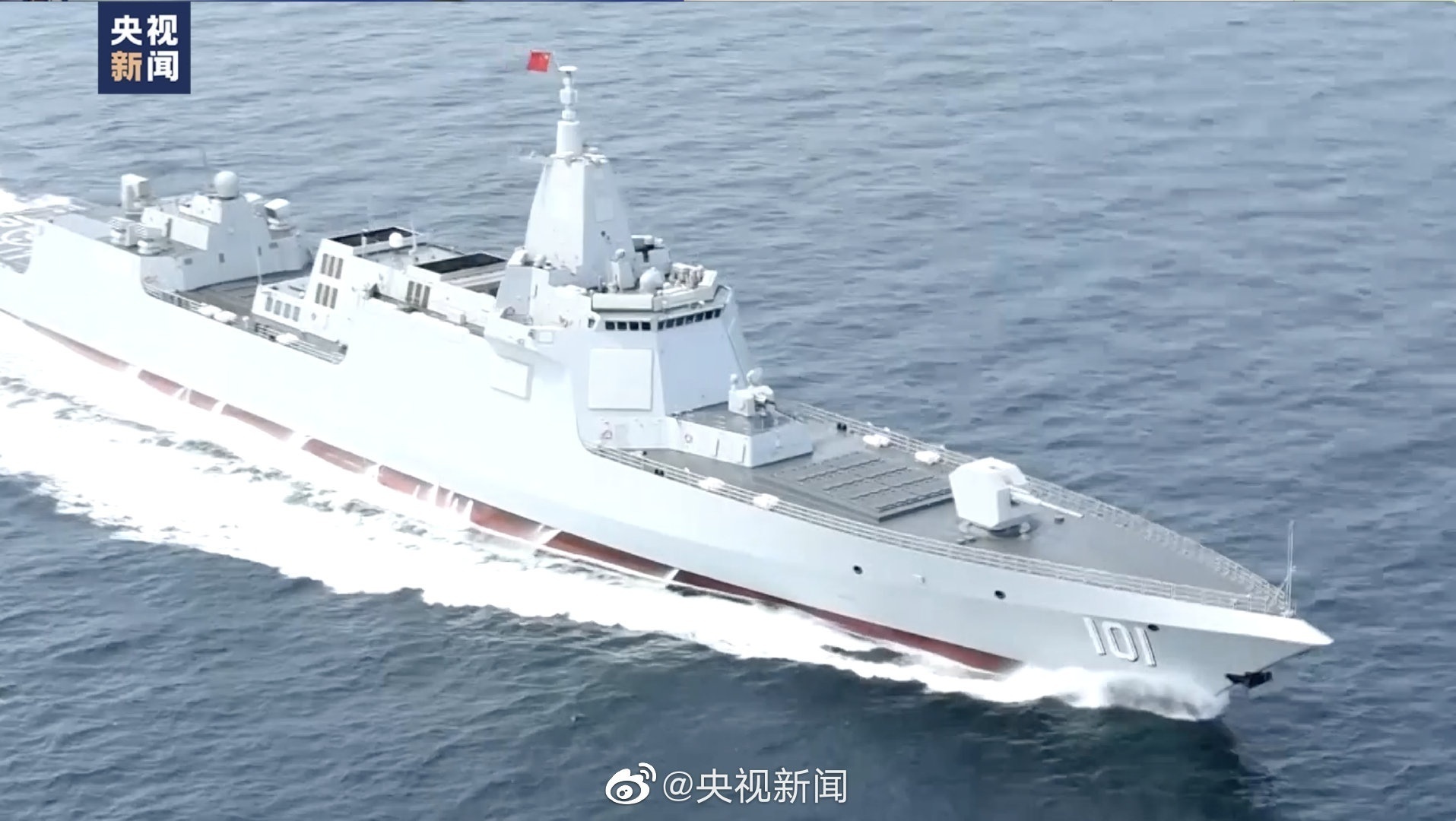 来了!海军055型万吨级驱逐舰南昌舰在青岛正式入列