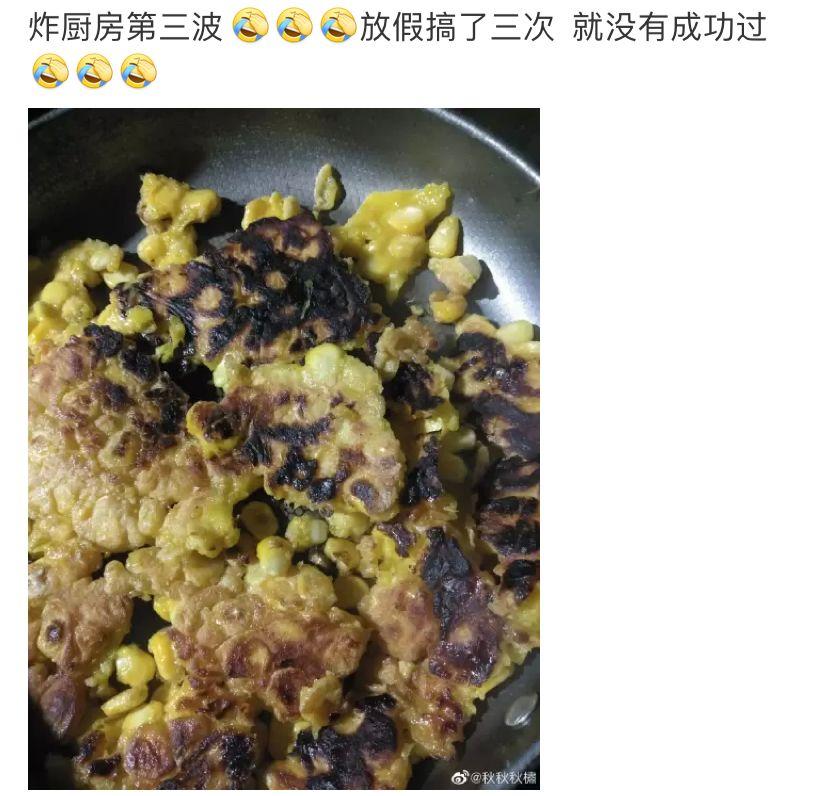 "炸厨房"大合辑!年轻人果然不能宅在家太久