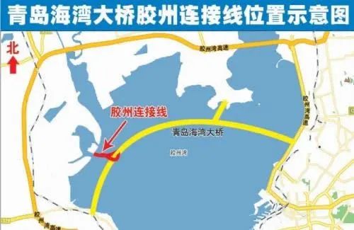 [胶州湾]胶州湾大桥胶州连接线零时开通 胶州与青岛主城区缩短至20多公里