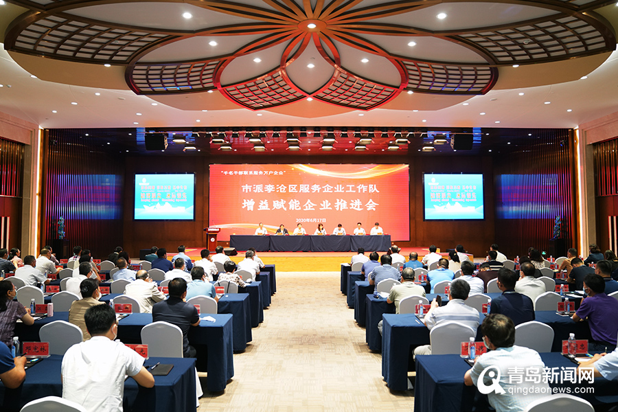 成立三个半月 这支工作队帮助李沧企业融资2.5