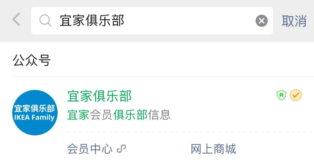 怎么进入微信小店商城 662bffae-d291-439d-89aa-dec5f33d0aef.png