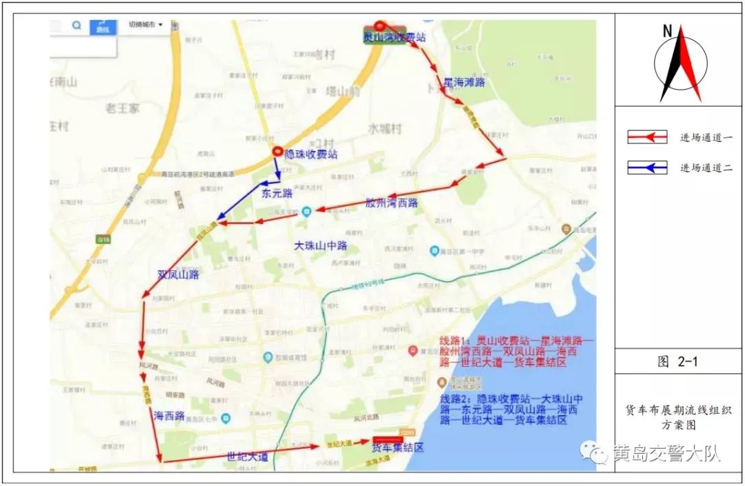 青岛地铁4号线有新变化!驾驶员们路过这些地方也要注意