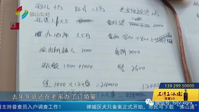 看到未婚妻的网购记录,男子彻底崩溃:藏着个大秘密!