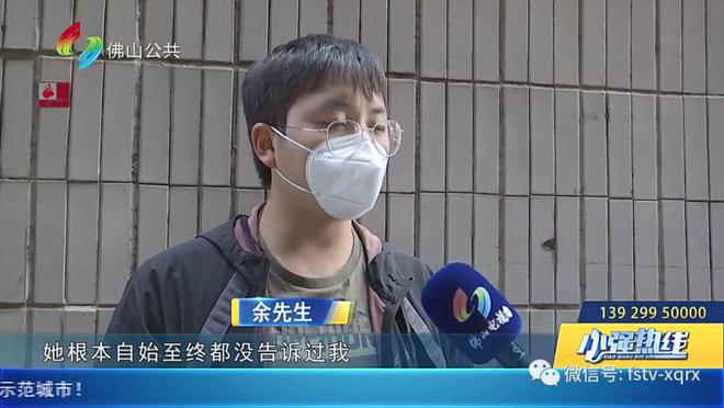 看到未婚妻的网购记录,男子彻底崩溃:藏着个大秘密!