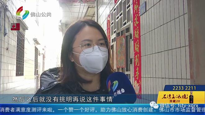 看到未婚妻的网购记录,男子彻底崩溃:藏着个大秘密!