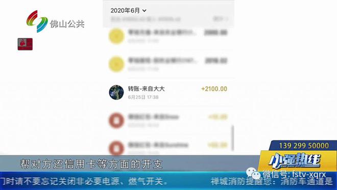 看到未婚妻的网购记录,男子彻底崩溃:藏着个大秘密!