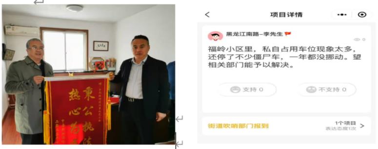 市北区党建引领基层治理打造服务群众快速通道