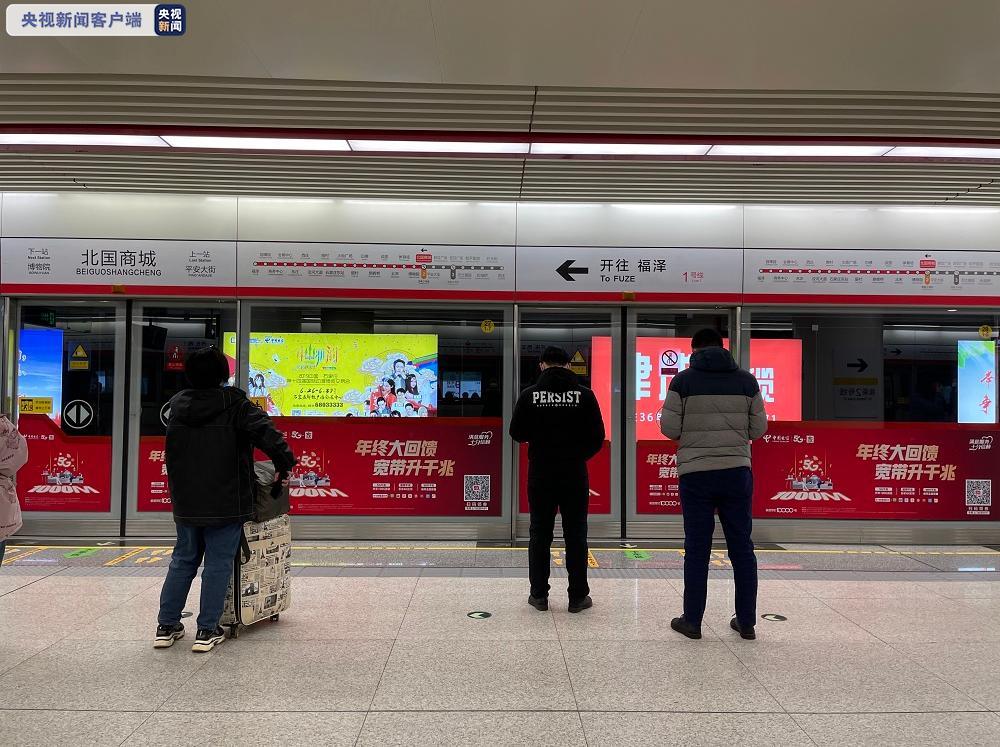 |停运41天后 石家庄地铁今天全面恢复运营