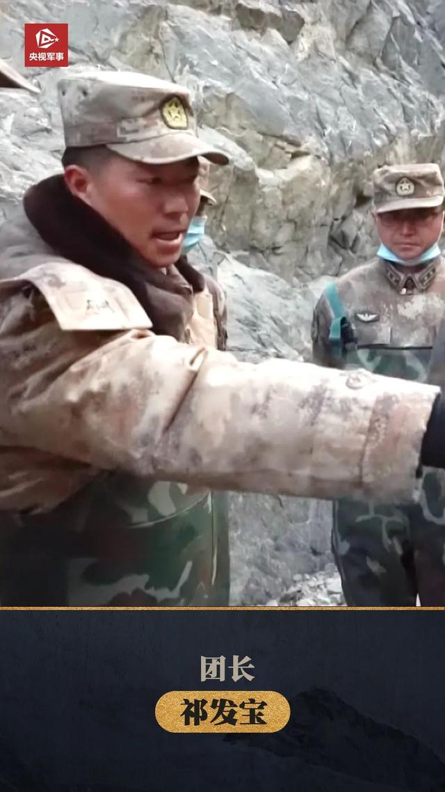 |看！这就是5名戍边英雄的战地誓言