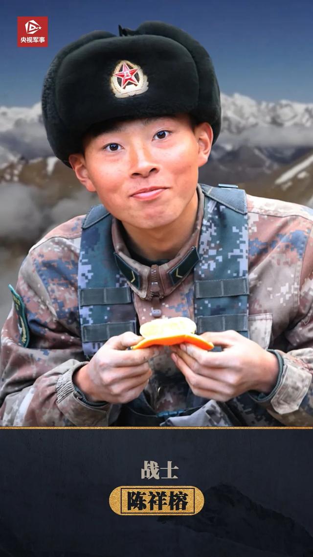 |看！这就是5名戍边英雄的战地誓言