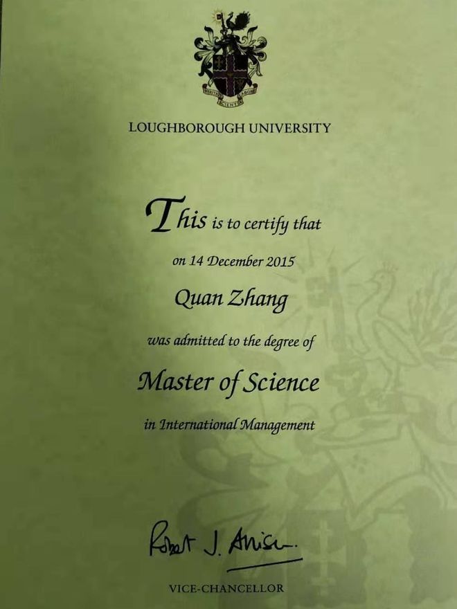 英国拉夫堡大学颁发的研究生毕业证