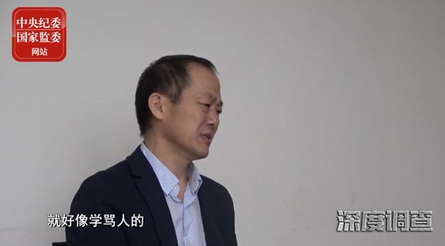 祸国殃民的正厅被带走画面曝光帮擦鞋管家也出镜