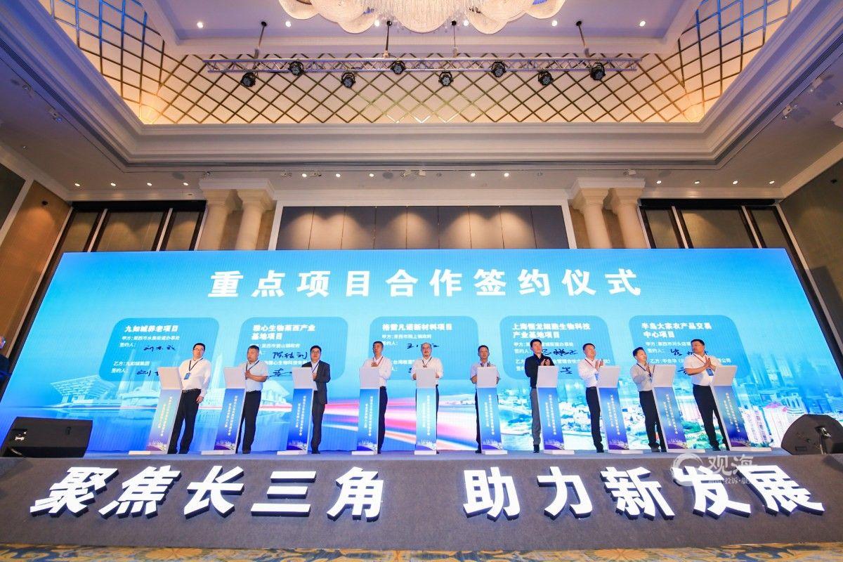 “青岛莱西融入上海·对接长三角内循环招商推介会”在沪举行