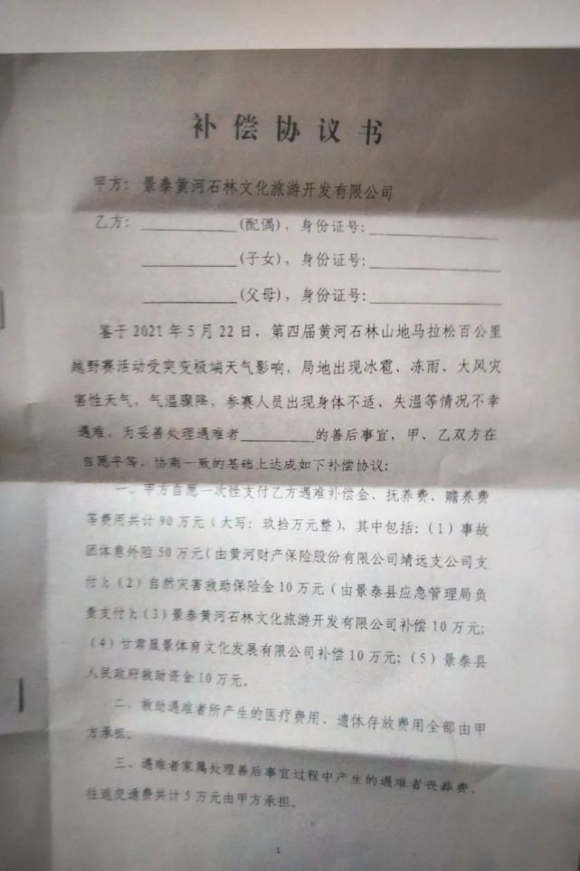617bfcbe-d131-45fa-ba27-19b53dd0b361.jpg