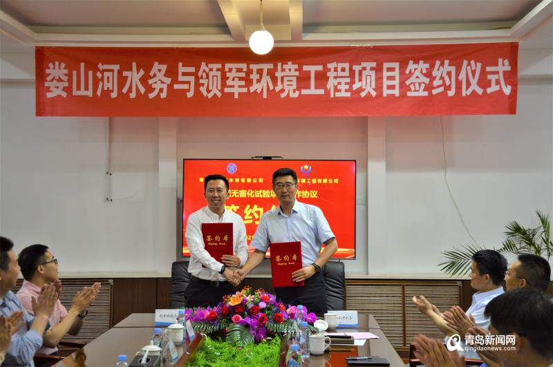 强强联合! 青岛污泥无害化处置新试验按下