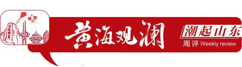 平度人口_最新数据:青岛2020年增加18万人口,但已有3个区市人口净流出!