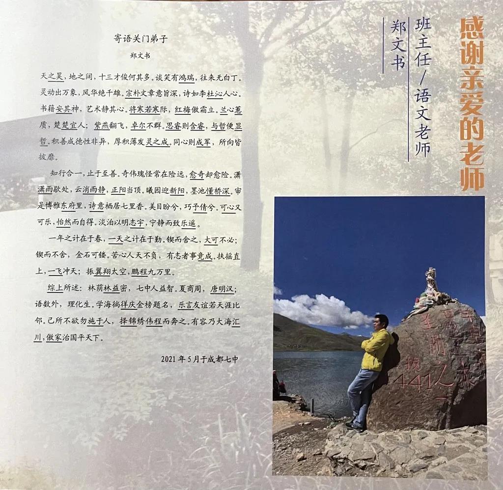 微信图片_20210612163353.jpg