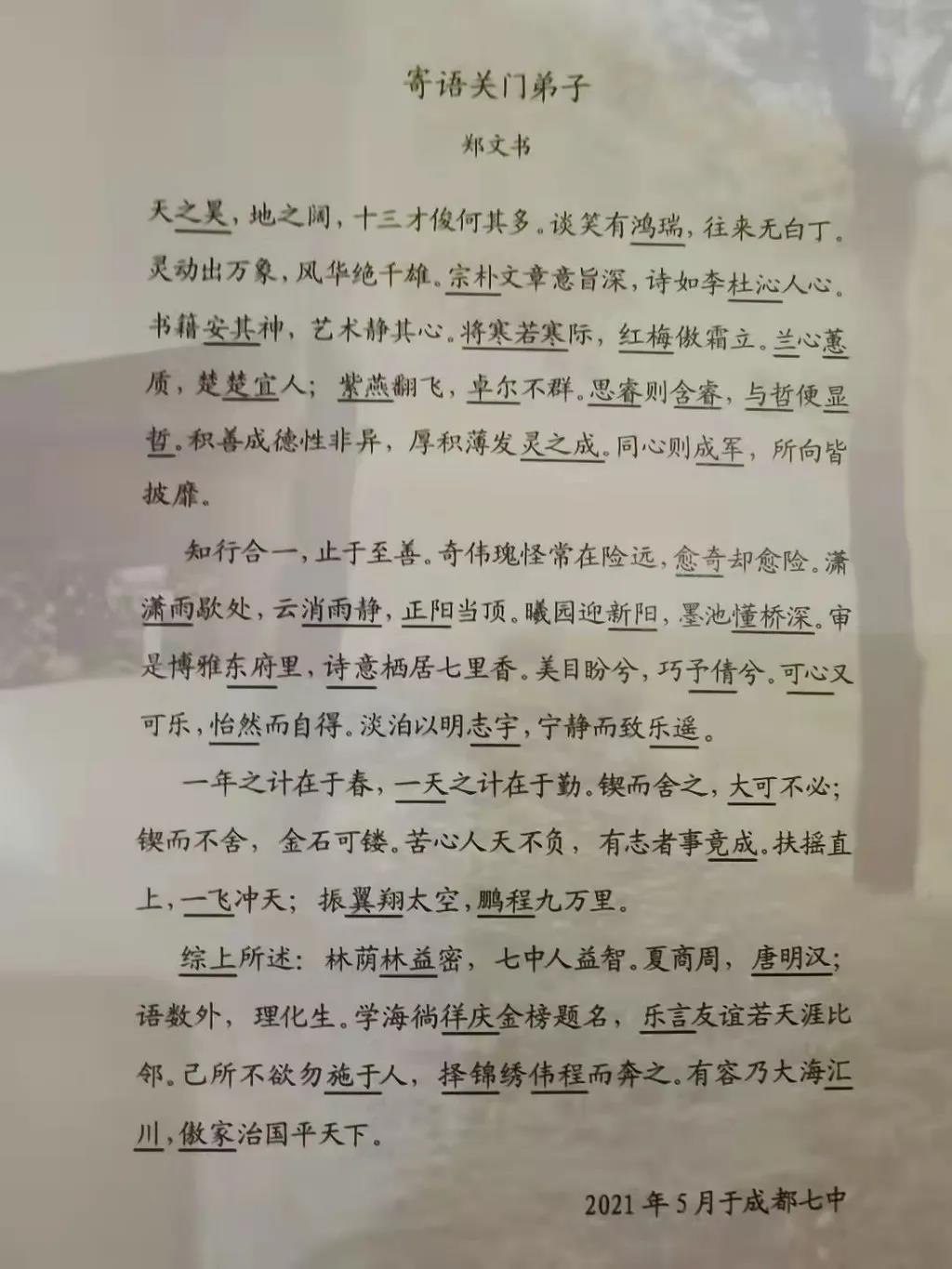 微信图片_20210612163346.jpg