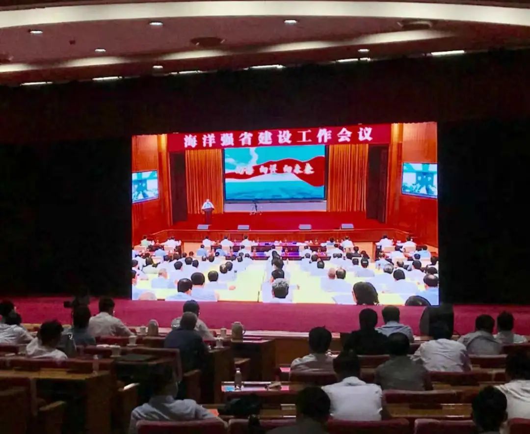 向海、向洋、向未来!山东召开高规格大会,“加码”海洋强省建设,青岛肩负重任