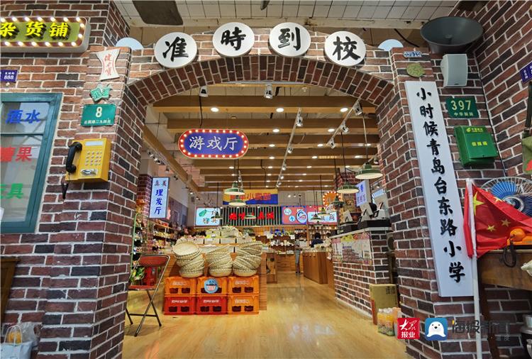 童年专属记忆！青岛这家怀旧零食店简直是80、90后的“时光机”