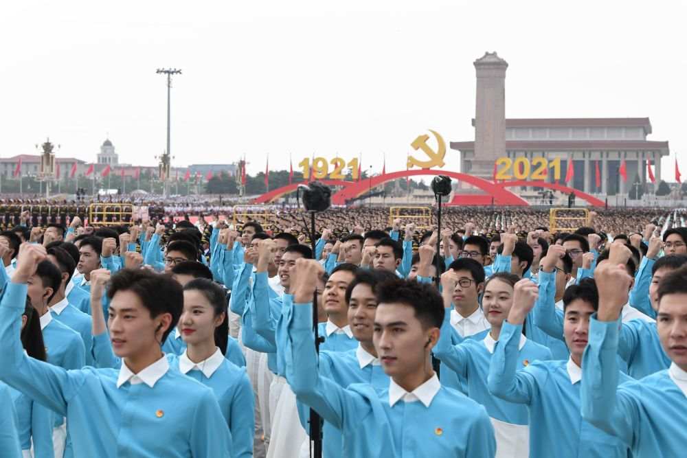 庆祝中国共产党成立100周年大会隆重举行