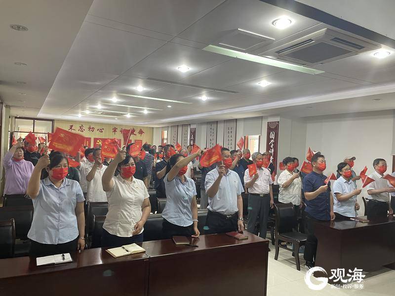 庆祝中国共产党成立一百周年大会在京举行 青岛各单位组织党员共同收看