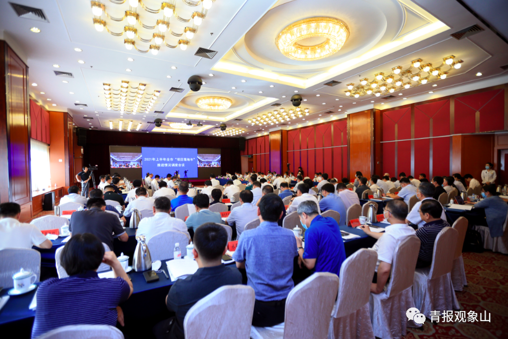 10区市依次“亮相”,逐一评议打分!市长再动员部署:加压奋进,全力推进项目落地