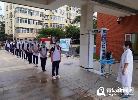 秋意渐浓学子归 青岛三十九中市北分校学生顺利报到