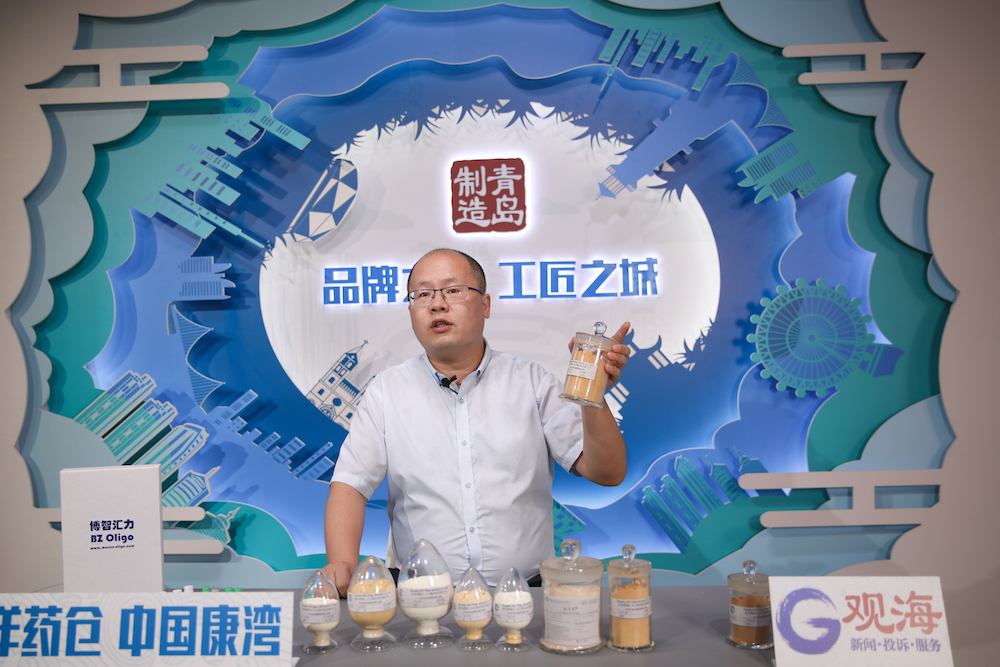 青岛创新产品发布会启动！2021年生物医药领域首批创新产品推介发布bob电竞体育(图4)