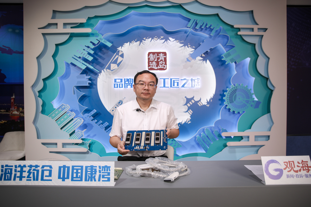 青岛创新产品发布会启动！2021年生物医药领域首批创新产品推介发布bob电竞体育(图2)