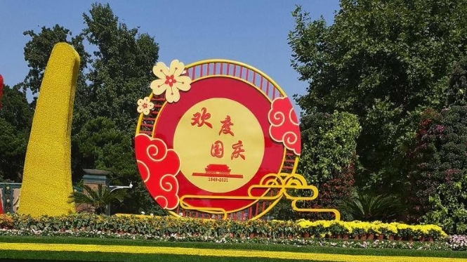 喜迎国庆，青岛街头处处飘扬“中国红”