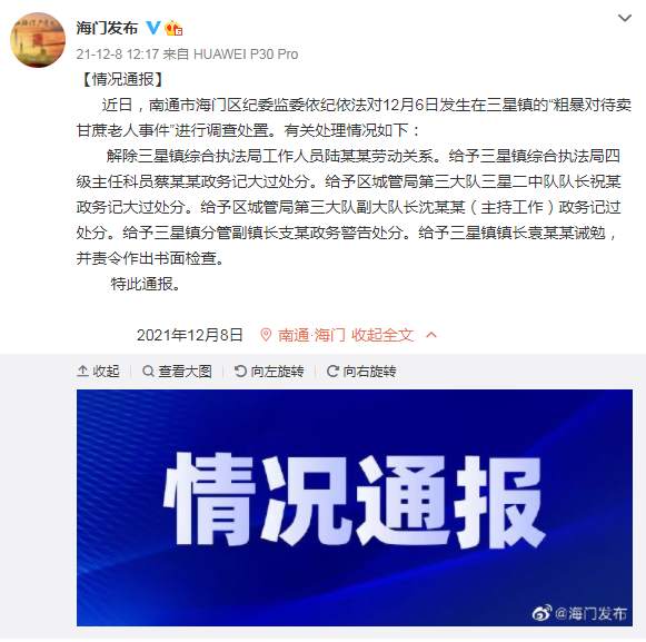 微信截图_20211208122751.png?x-oss-process=style/w10