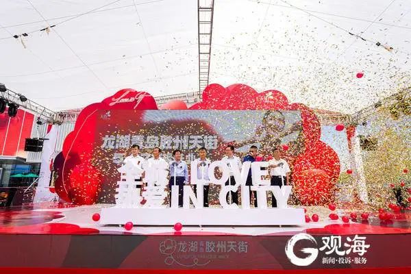 开门纳客!青岛再添一座大型综合商场,位置就在…… - 青岛新闻网