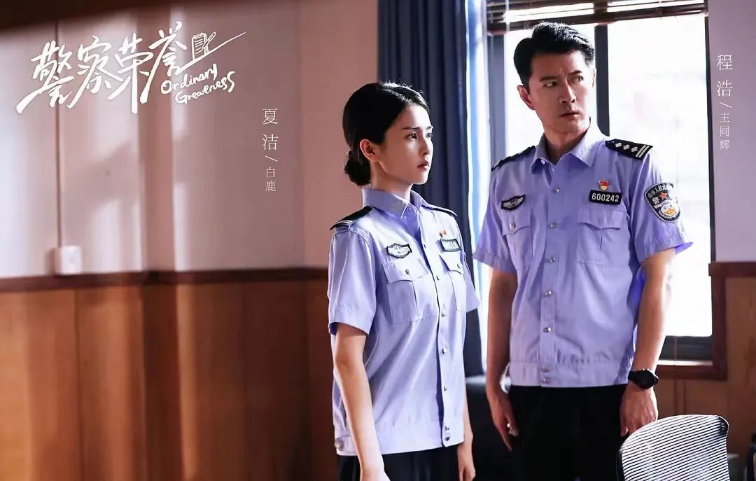 一座城成全一部剧 青岛邀你打卡《警察荣誉》取景地