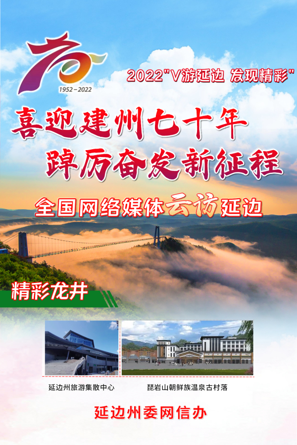 龙井海报.jpg