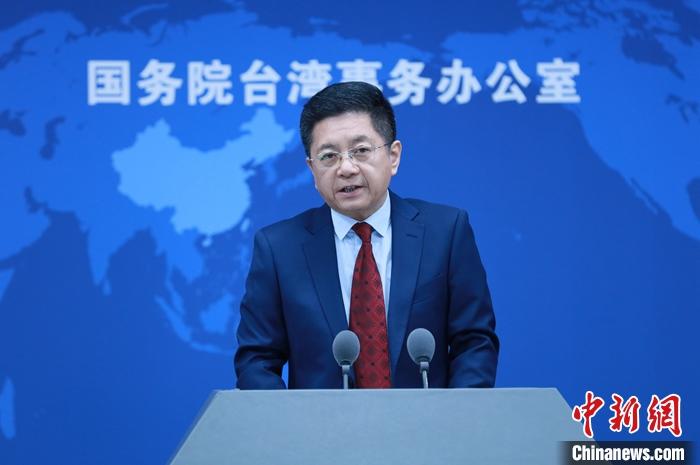 资料图：国务院台办发言人马晓光。<a target='_blank' href='/'>中新社</a>记者杨可佳摄