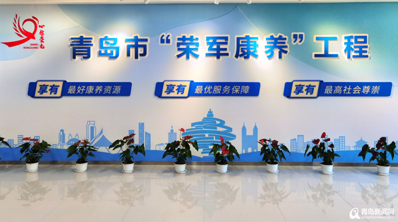 青岛健康管理