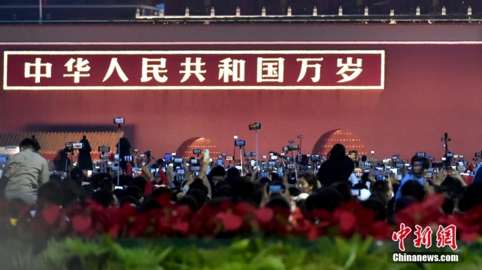 2022年10月1日，中华人民共和国成立73周年，北京天安门广场举行国庆升旗仪式。<a target='_blank' href='/' >中新网</a>记者李骏摄