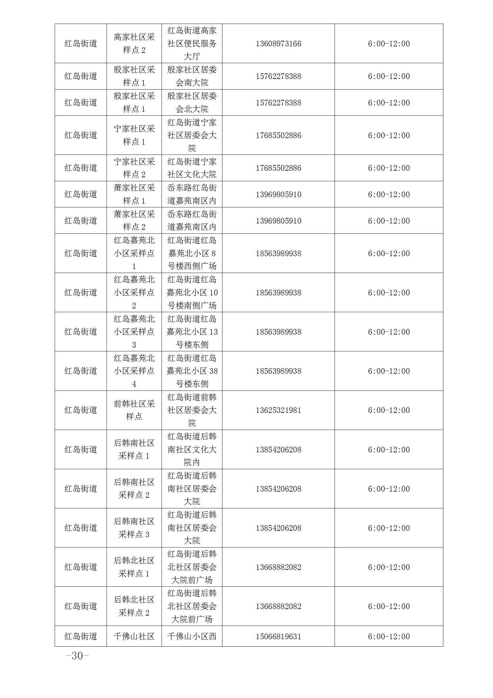 b12b991f361e49b28ea2da64b9801b89.jpg