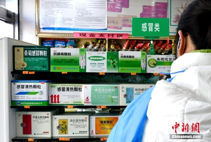 资料图：药店工作人员整理店内的感冒类药品。 <a target='_blank' href='/'>中新社</a>记者李林摄 　