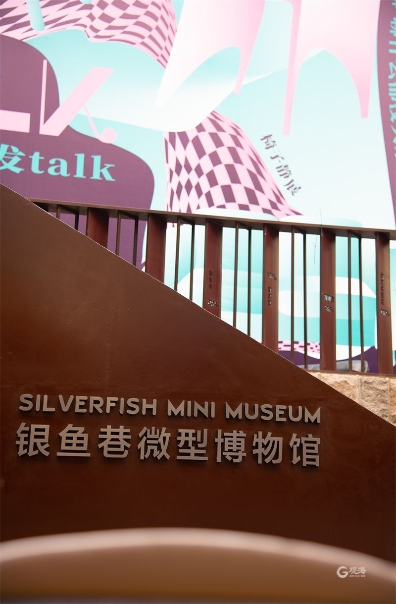 青岛老巷子里有座“微型博物馆”，有趣又有料