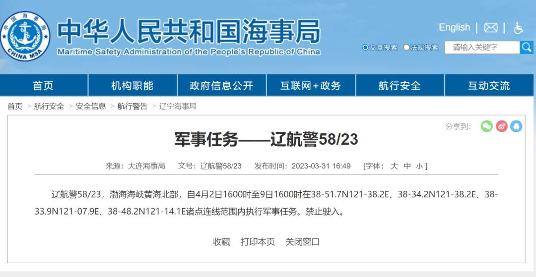微信截图_20230401104744.png?x-oss-process=style/w10